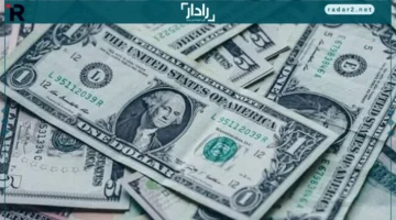 سعر الدولار اليوم يتغير ومؤشرات السوق تؤثر عليه